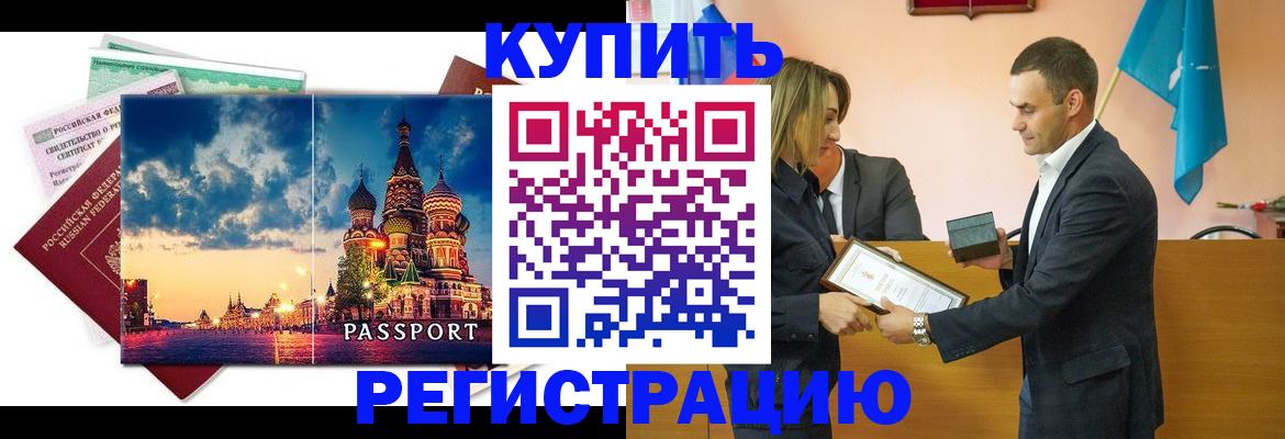 форма 3 в Сатке